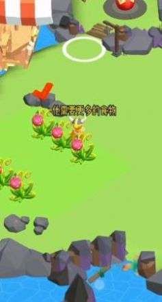萌宠一起上图3