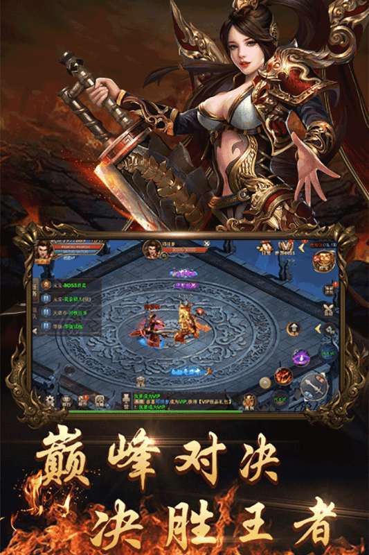 单职业迷失传奇九游版图5