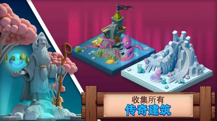 幻想熔炉失落帝国图3