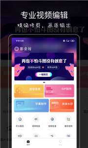 影音坊一键去水印图3