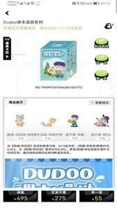 口袋抽盒机图1