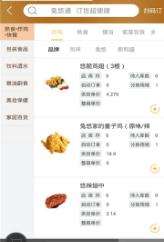 兔悠通图1
