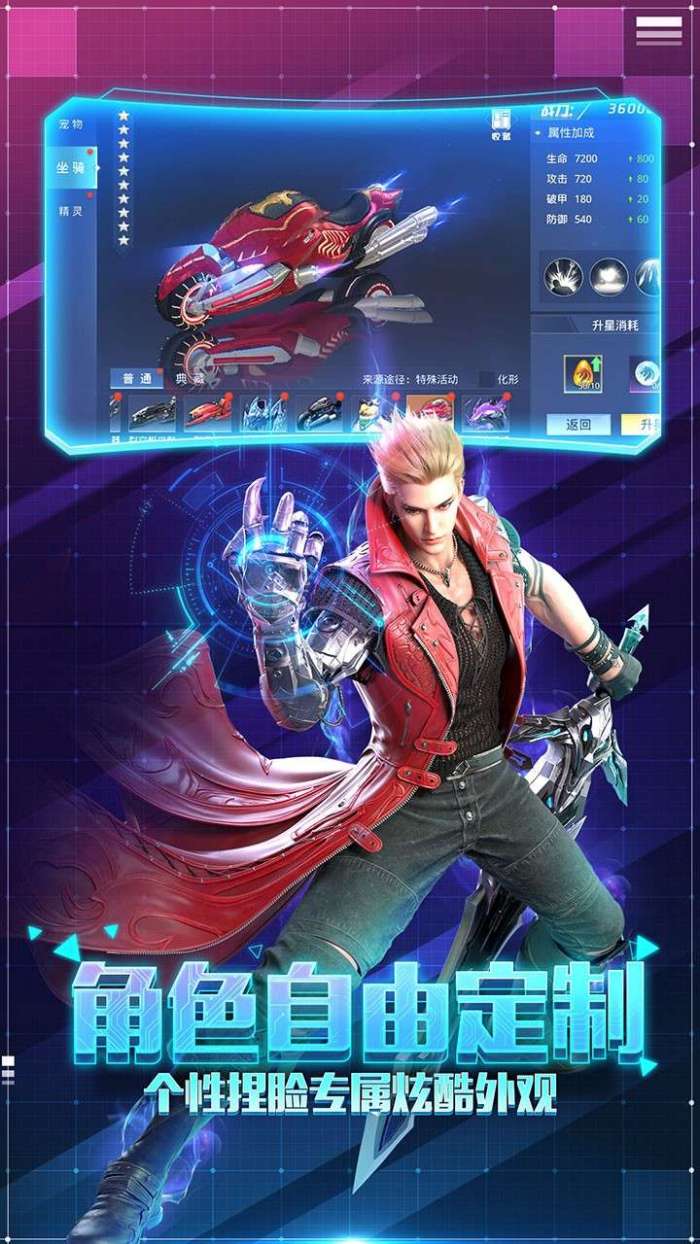 降魔神话（送10W开局大礼）图3
