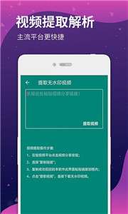 去水印宝图2