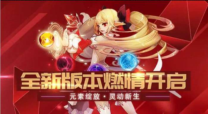 神域大陆阿拉德图1