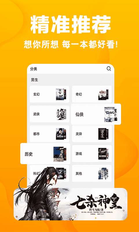 快读小说老版图4