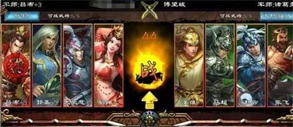 超级群英传4399图1