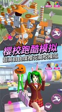 动物高校模拟器图2