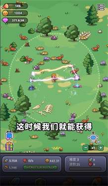 我的地盘我说了算破解版图2