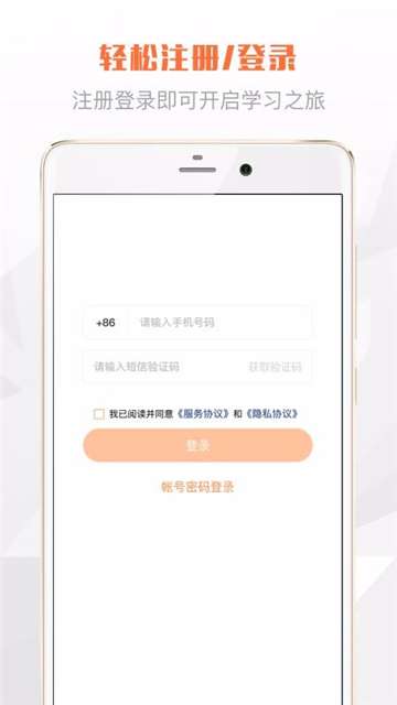 华夏学苑图3