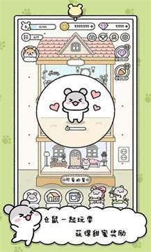 宠物物语游戏图3