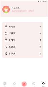 手机拼图呀图2