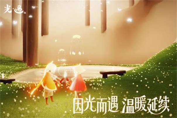 光遇百鸟服图3