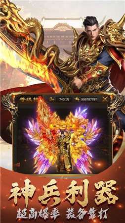 太初神器传奇图1