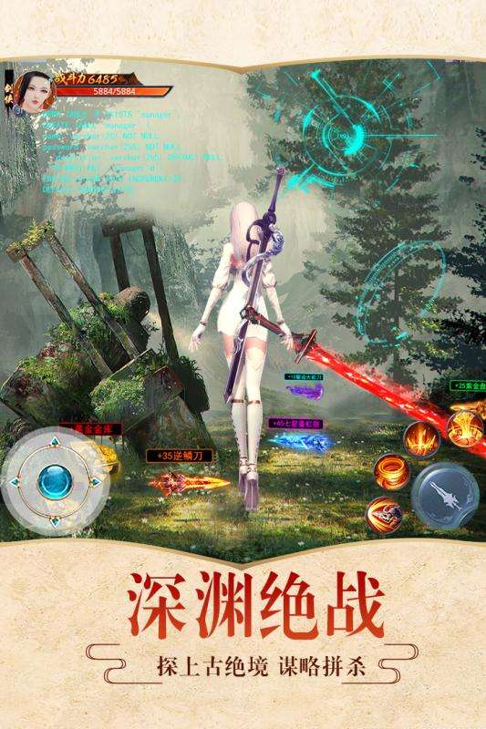 醉美人手游taptap版图4