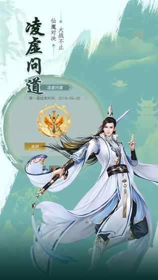 飞跃自我无限金币版图3