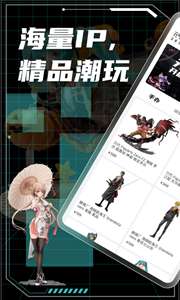 元气玛特手办图2