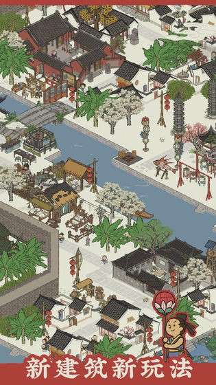 江南百景图mod版图2