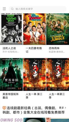 七果影视1.7.2图1