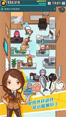 我的办公室工作图2