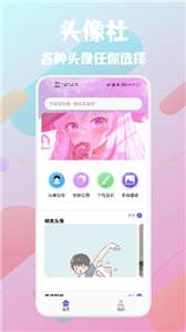 推图社图3
