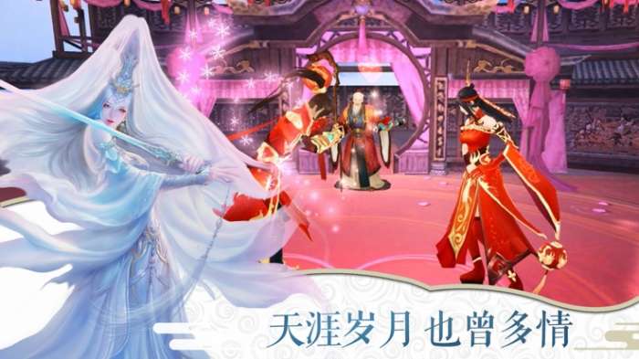 剑舞凌天官网版图2