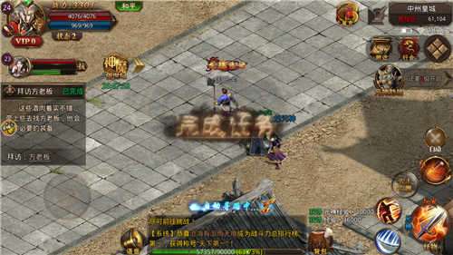 冰雪复古传奇之盟重英雄图5