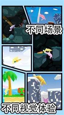 疯狂冲到底图3
