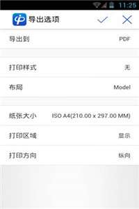cad派客云图图3
