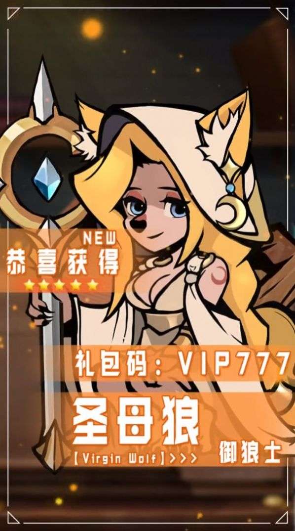 狼族文明图4