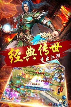 龙魂战域传奇图1