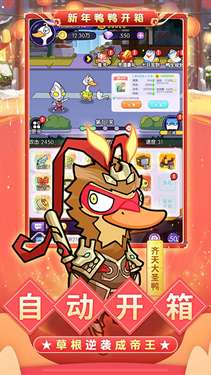 飞弹大侠1.9.0图2