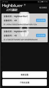小充嗨跑图1