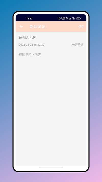 罐头冥想图2