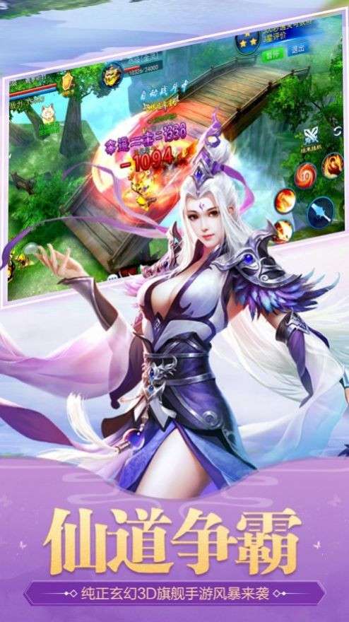 一枕仙梦图1