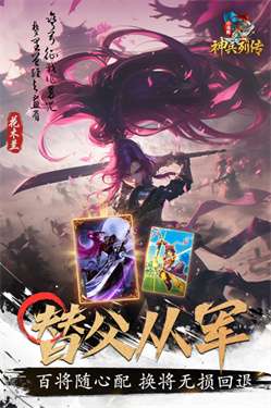 小浣熊神兵列传手游v1.0.0图1