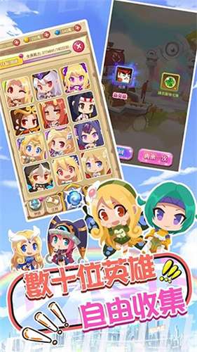 魔王别嚣张图2