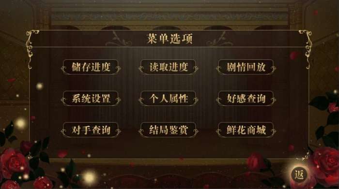 明星之影城大亨图1