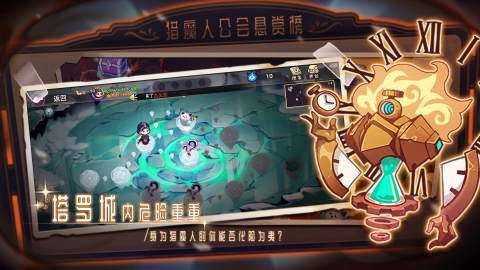 女巫构想世界测试服图3