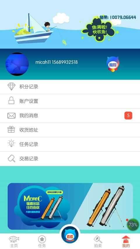 猫喜图3