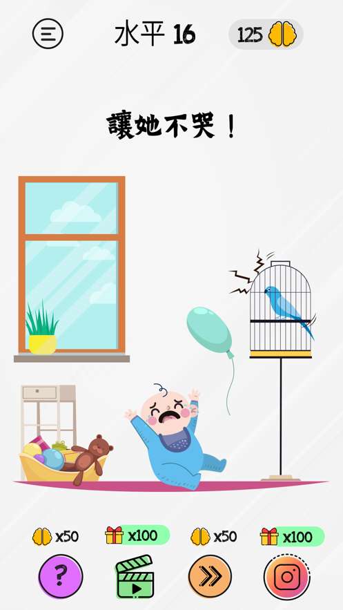 布莱恩脑力游戏测试图4