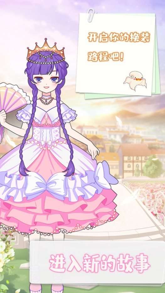 美少女装扮沙龙图3