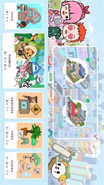 迷你自建房图1