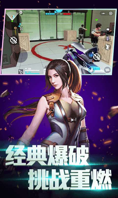 全民枪神边境王者游戏图3