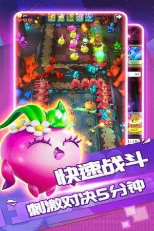 植物休闲大作战游戏图3