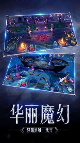 神迹大陆审判之光qq版图2