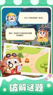 合合乐园图5