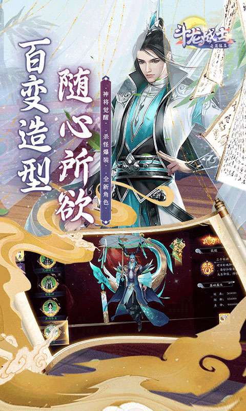 斗龙战士之勇往直前(0.1)图5