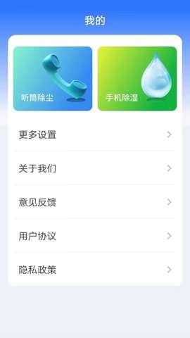 多宝工具箱图1