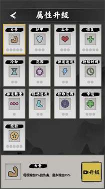 万灵传说图1